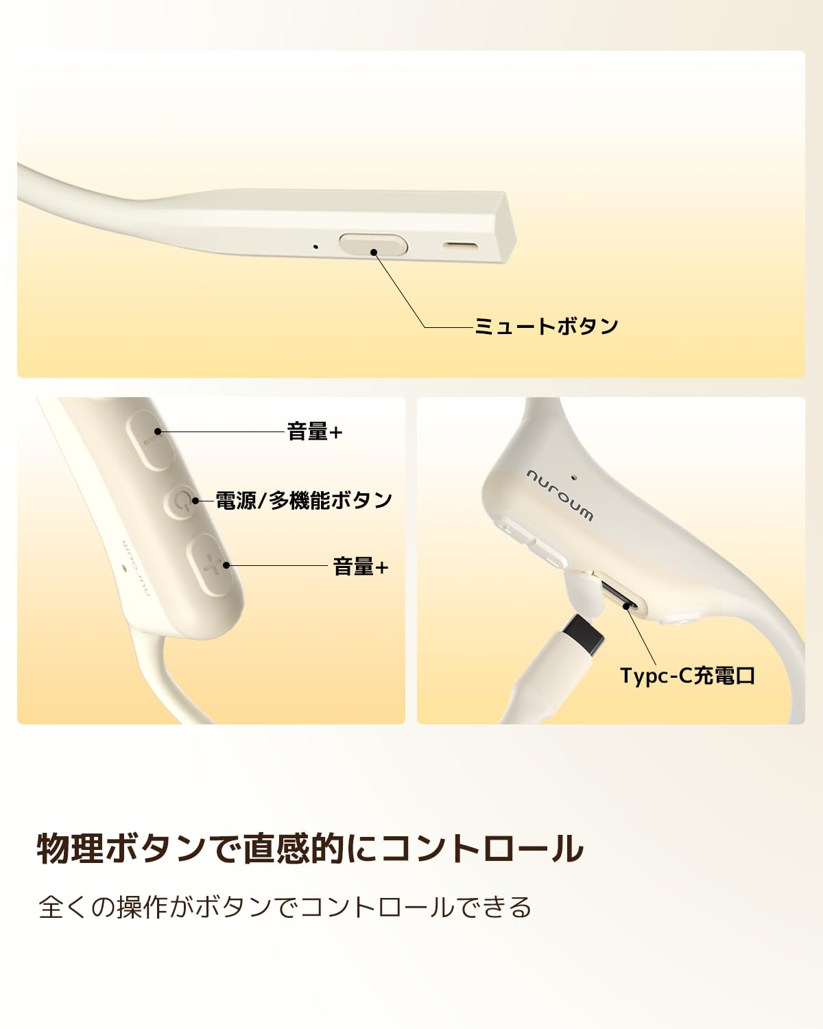 Amazon.co.jp: Nuroum OpenEar Pro オープンイヤー イヤホン