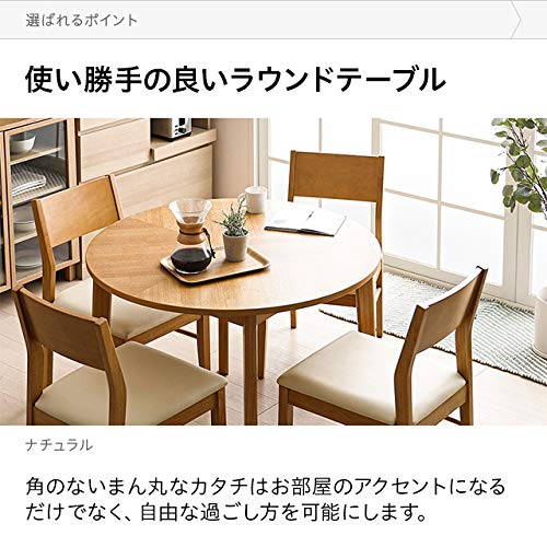 Amazon｜モダンデコ ダイニングテーブル 円形 【保証3ヶ月間】 食卓用