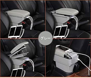Amazon | 日産 ノート E12 アームレスト コンソールボックス