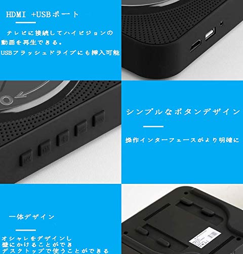 Amazon.co.jp: Smart-Life DVD/CDプレーヤー 新型 置き＆壁掛け式 dvd
