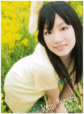 Amazon Ske48トレーディングコレクションpart2 ノーマルカード 矢神久美 R092 アイドル 芸能人グッズ 通販 Amazon Ske48トレーディングコレクションpart2 ノーマルカード 矢神久美 R092 アイドル 芸能人グッズ 通販