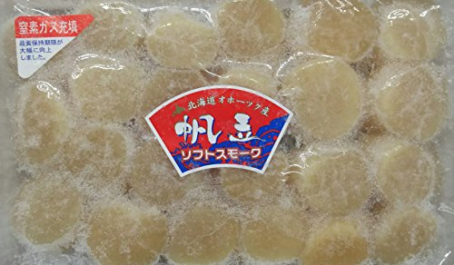 最高級 ソフト 帆立 スモーク ( 帆立 貝柱 燻製 ) 400g ( 約24個 ) 冷凍 業務用