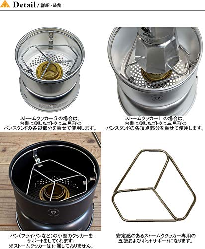 トランギア セット ケトル メッシュボウル パンスタンド マルチディスク リッド Amazon.co.jp: trangia トランギア ストームクッカー パンスタンド
