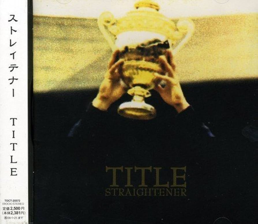 ストレイテナー アルバム セット まとめ売りSTRAIGHTENER Amazon.co.jp: STRAIGHTENER: ミュージック