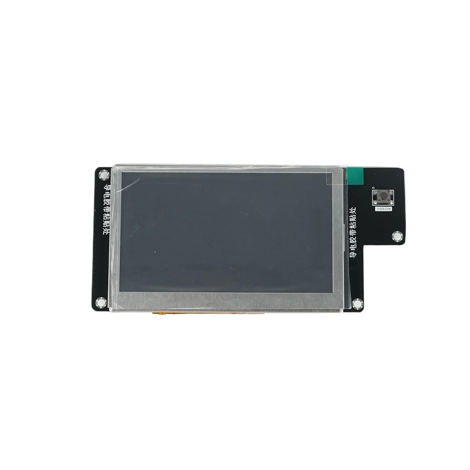 Gruppo Schermo Touch Compatibile Con Flashforge AD5M 3D | Stampa 3D, display chiaro, controllo touch reattivo, facile sostituzione, accessorio di riparazione(AD5M Pro)