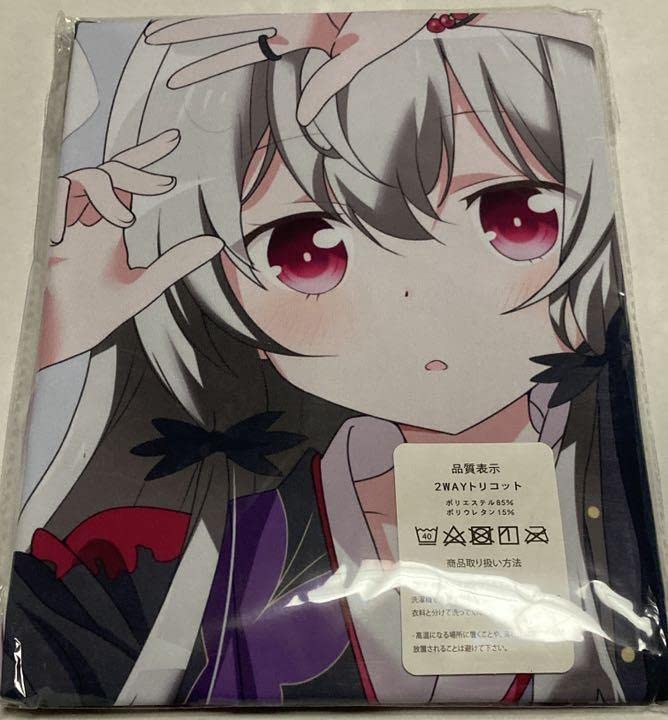 Amazon | となりの吸血鬼さん ソフィー 着物 抱き枕カバー | アイドル 