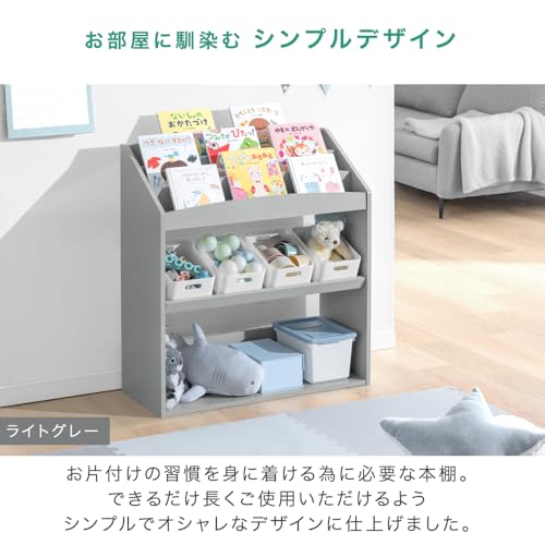 【未開封】ナチュラルな雰囲気が魅力的な子供用シェルフ Amazon.co.jp: タンスのゲン: キッズラック