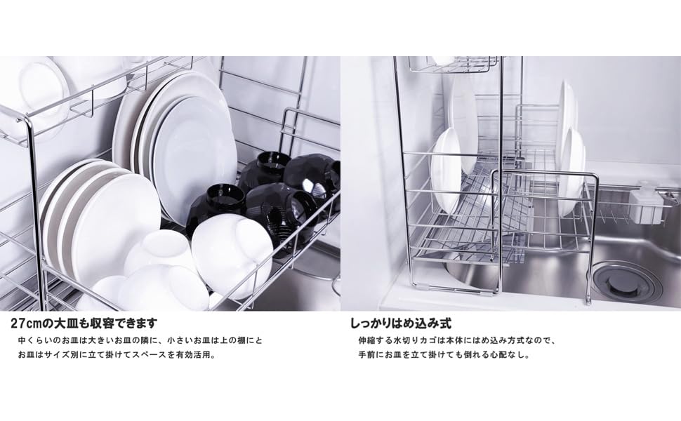 Amazon｜TUBASAN 公式ショップ 燕三条 スリム 水切りラック ステンレス