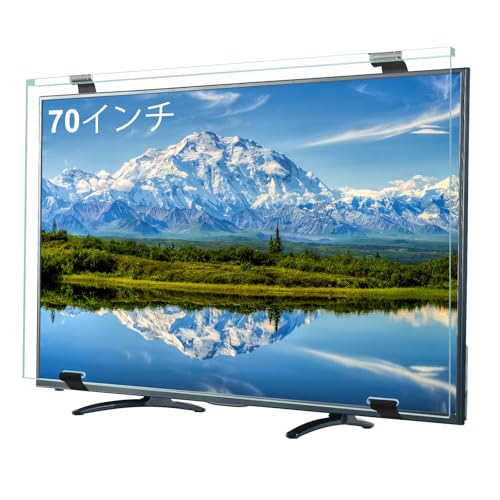 Amazon | 液晶テレビ保護パネル 70インチ テレビカバー アクリル製