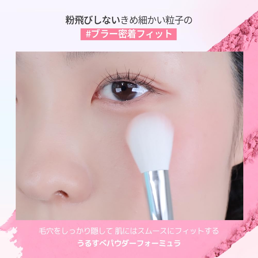 Amazon.co.jp: LUNA Luna GlowBlur Cheek (No. 09 Pink Reef) : Beauty