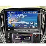 ruiya PET製フィルム 新型 ケンウッド ビルトインナビ 9インチ ナビ 保護フィルム 専用 9インチ スバル クロストレック GU系/インプレッサ/レヴォーグ VN5/WRX S4 ディスプレイ フィルム アクセサリー Hydro抗ウイルス加工 汚れ防止 6H 貼付簡単 2枚入り カスタム パーツ