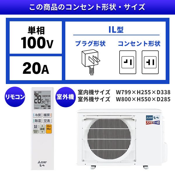 Amazon | MSZ-XD2525-W | 三菱電機(MITSUBISHI ELECTRIC) | エアコン
