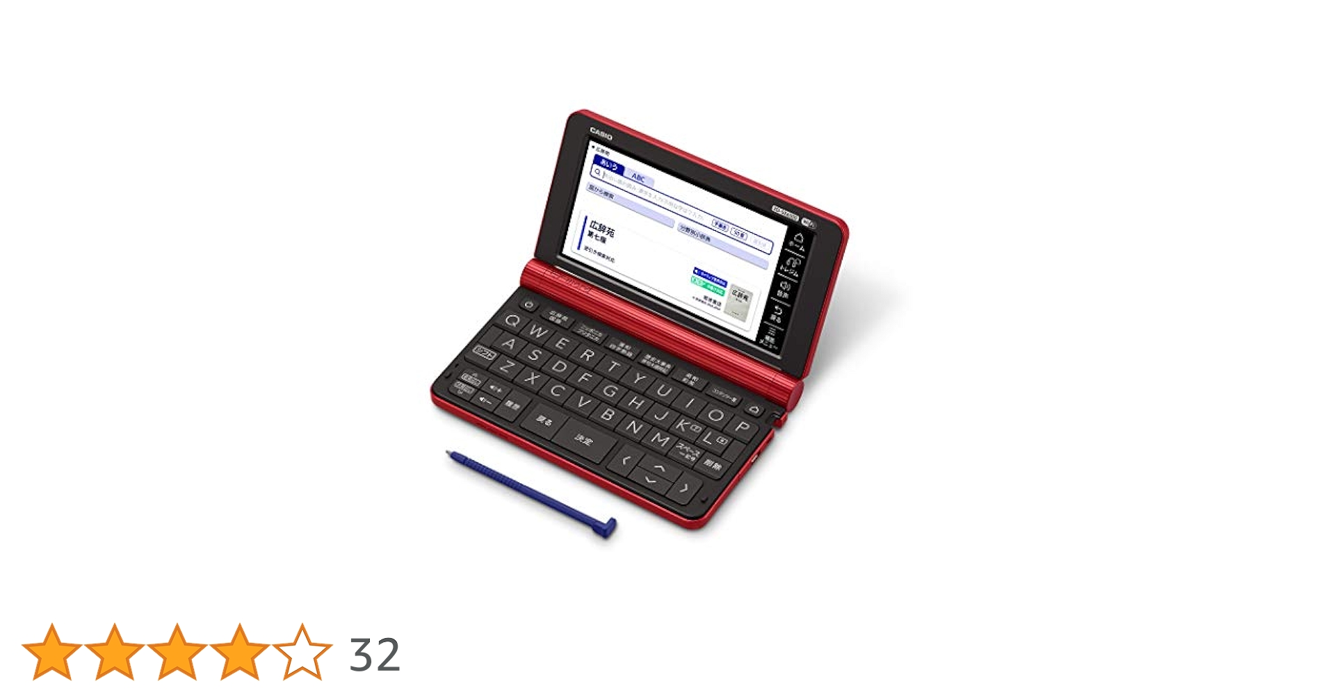 カシオ 電子辞書 エクスワード 生活・教養モデル XD-Z6500RD レッド 160コンテンツ z2zed1b Amazon | カシオ 電子辞書 生活・教養 エクスワード XD-SX6500RD