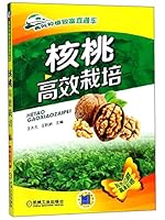 Walnut efficient cultivation 7111476298 Book Cover