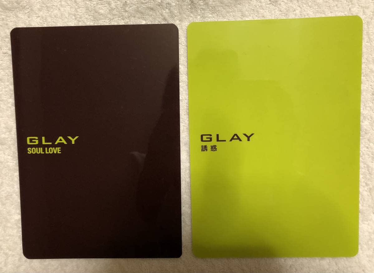 Amazon.co.jp: GLAY 誘惑 SOUL LOVE下敷き2枚セット