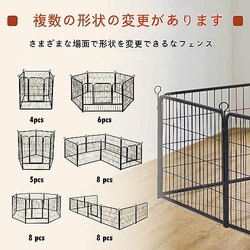 Dinah Alsop ペットフェンス 中大型犬用 pf-13213 の商品画像 6