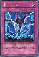 遊戯王　引退　まとめ　３個セット　EOJ　エネミー・オブ・ジャスティス 遊戯王 引退 まとめ 3個セット EOJ エネミー・オブ・ジャスティス