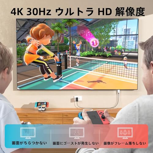 【正規品 2025年新型】Switch ドック HDMI ケーブル 4K映像出力 PD急速充電 高性能チップ スイッチ ドック 小型 軽量化 持ち運び便利 長さ1.8M ノートPC/スマホ/Switch接続 プロジェクター/パソコン/テレビ出力 会議 在宅勤務
