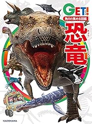 新品あり 14冊まとめ売り 講談社の動く図鑑 move 13冊 角川の集める図鑑 新品あり 14冊まとめ売り 講談社の動く図鑑 move 13冊 角川の集める