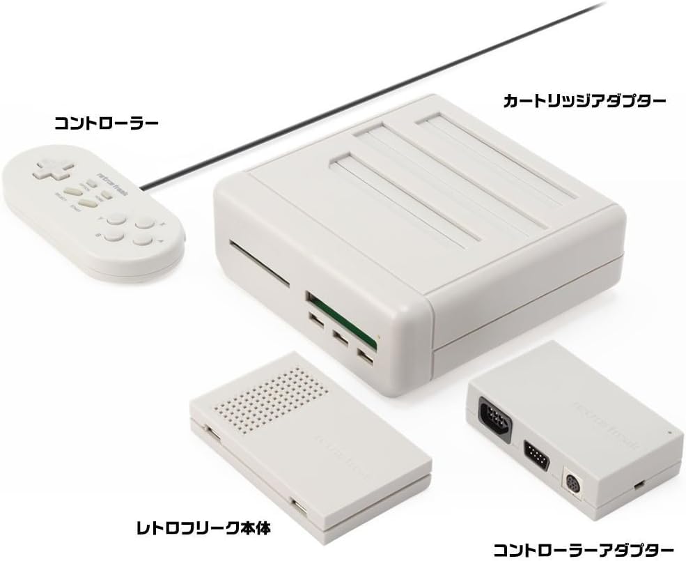 Amazon | サイバーガジェット レトロフリーク (レトロゲーム互換機