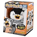 タカラトミー みんなワロタ ゲラペン