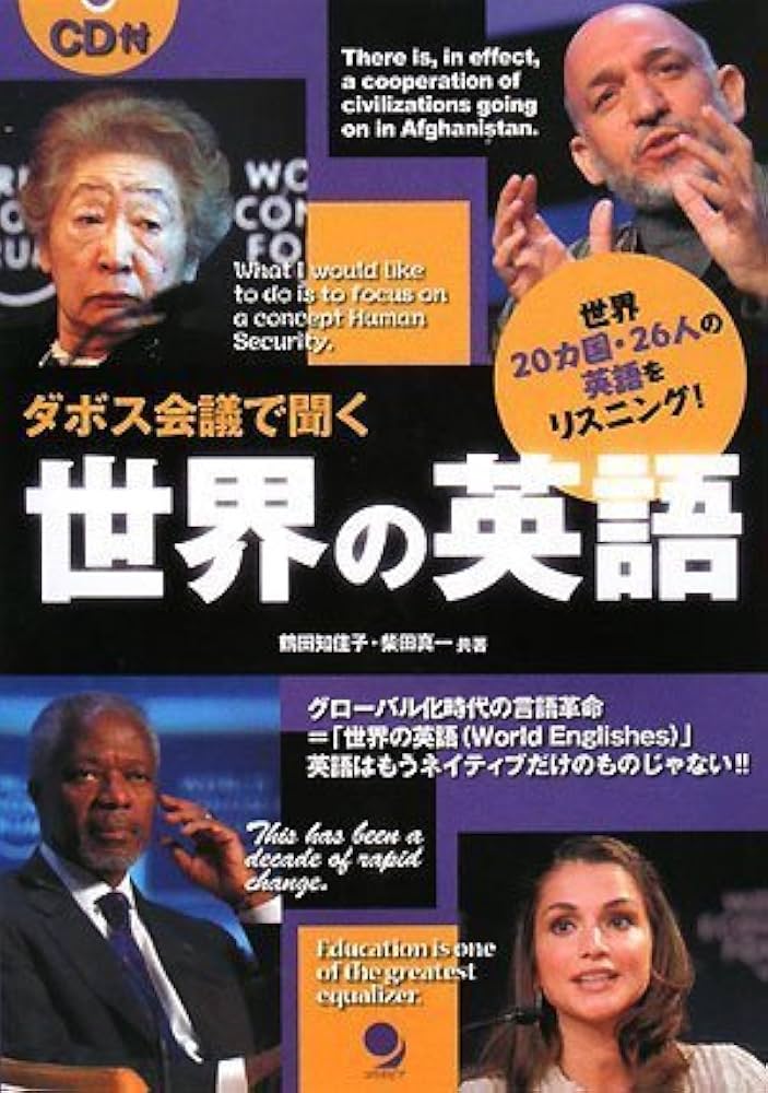 ★ぬ 洋書 英語 / 第 1 回南半球気象学国際会議 1983 ☆ぬ 洋書 英語 / 第 1 回南半球気象学国際会議 1983 ☆ぬ 洋書