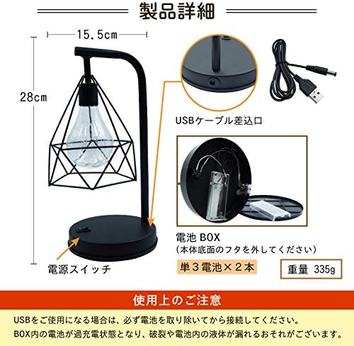 Amazon テーブルランプ スタンドライト アンティーク Usb 電池式 おしゃれ Led 電球色 テーブルライト ライトスタンド ブラック アイアン インテリア 照明 卓上ライト レトロ ヴィンテージ 北欧 かわいい 雑貨 プレゼント バラエティ本舗 テーブルランプ 通販