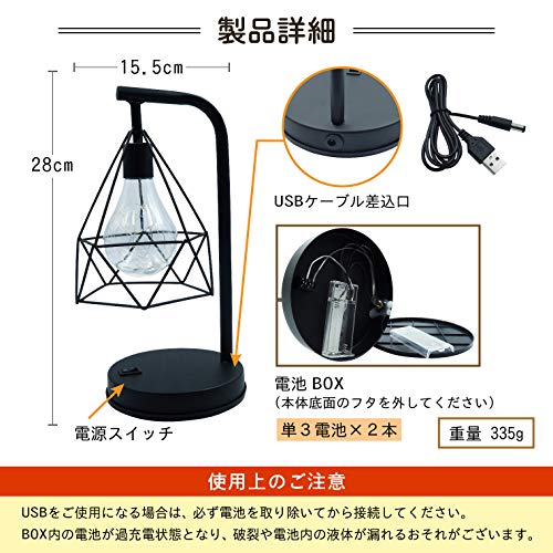 Amazon | テーブルランプ スタンドライト アンティーク USB/電池式
