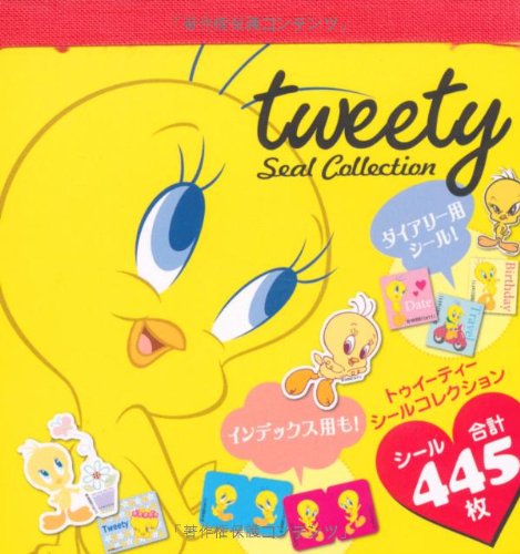 オライリー 無料電子書籍 トゥイーティー シールコレクション バイ