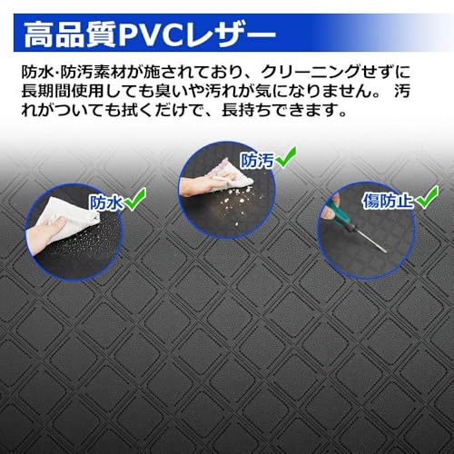 SUNVIC デリカD:5 CV系 セカンドフロアマット