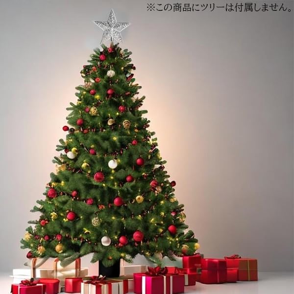Amazon.co.jp: Happiness Life クリスマス ツリー 星 飾り トップ