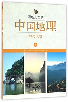 Paperback ?????????(7????) [Chinese] Book