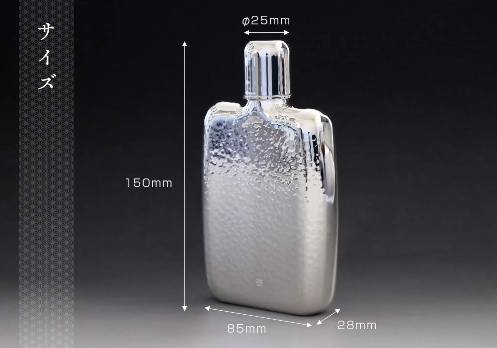 純銀　スキットル　205g高さ約18㎝　東Y8-0414☆2Fトエコオ Amazon | スキットル ウイスキーボトル 180cc (鎚起模様) 高級銀製