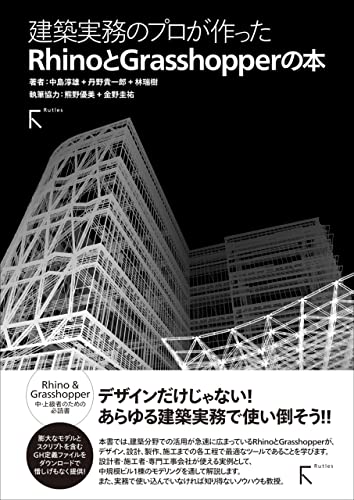 Amazon.co.jp: 中島 淳雄: 本、バイオグラフィー、最新アップデート