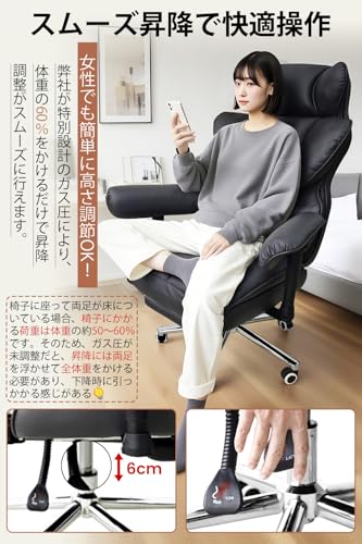 Withstar 社長椅子 ゲーミングチェア 寝れるデスクチェア 140度リクライニング機能 オットマン 疲れないオフィスチェア 高さ調節 アームレアスト昇降 肉厚クッション( ブラック)YMWS043 の商品画像 2