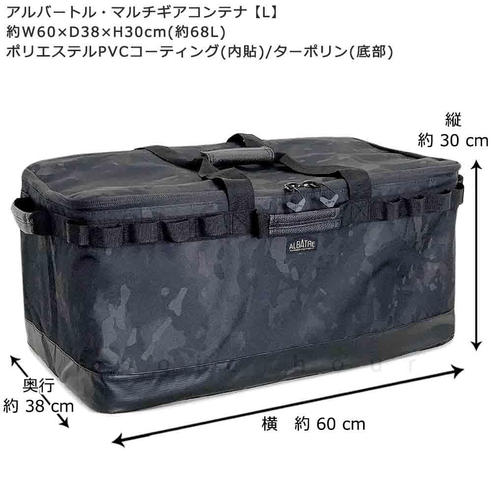 Amazon.co.jp: キャンプバッグ アウトドア コンテナボックス おしゃれ