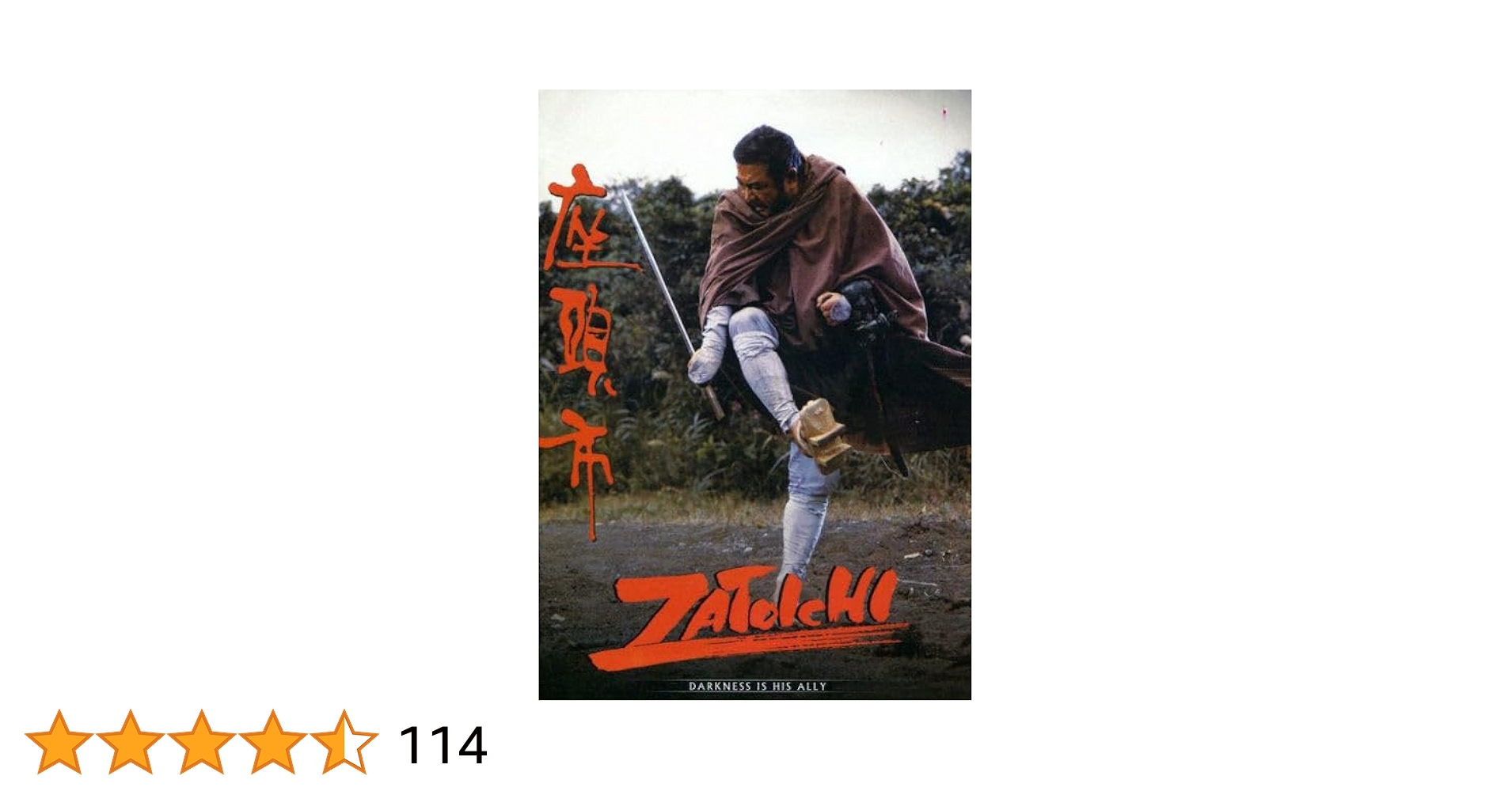 スラム砦の伝説 レジェンダ о Сура́мской крепости DVD Amazon
