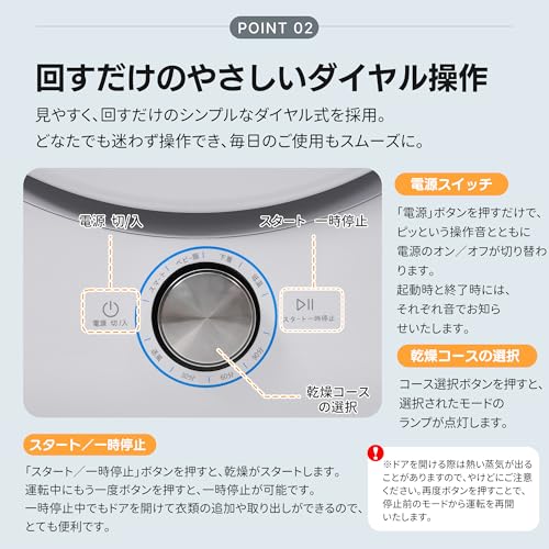 Meyeko 衣類乾燥機 5kg