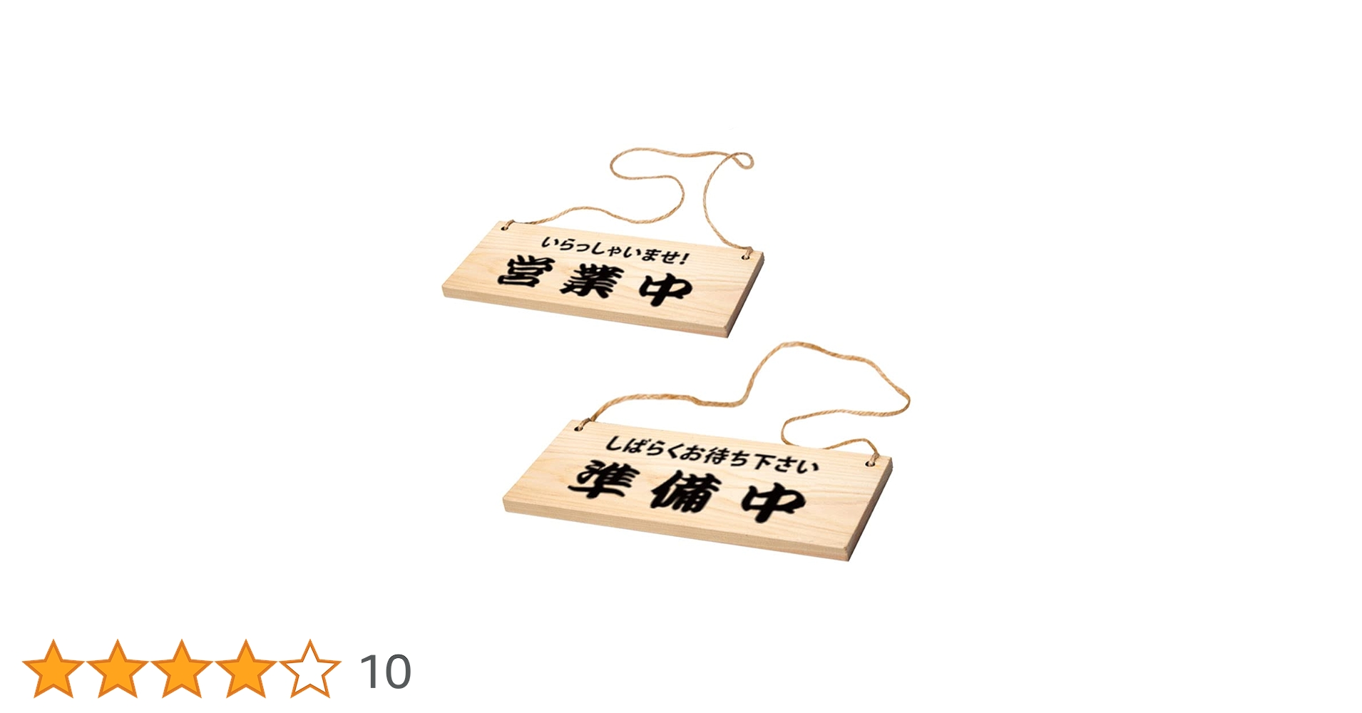 あらき サイン入りボード 71a5mhEz43L._UF350,350_QL50_.jpg