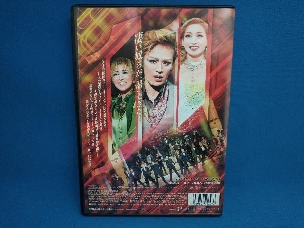【宝塚歌劇 花組公演】ミュージカル オーシャンズ11◆DVD◆蘭寿とむ Amazon.co.jp: 『オーシャンズ11』('13年花組) [DVD] : 蘭寿とむ