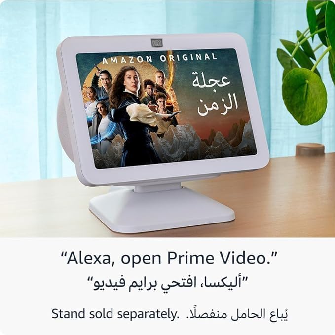Echo Show 8 | 3rd generation (2023 release), HD smart touchscreen