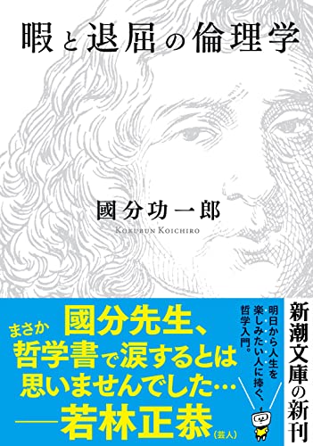 古銭鑑定之好参考書 Amazon.co.jp: 教科書ガイド数研出版版 高等学校古典探究【漢文
