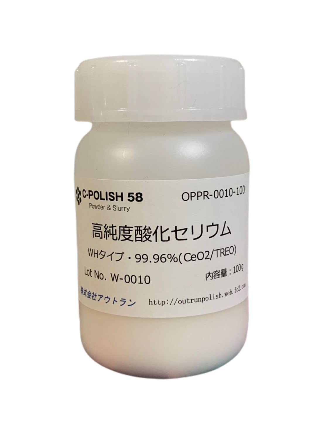 Amazon | 高純度 酸化セリウム 99.95％（CeO₂）微粒子パウダー 100g