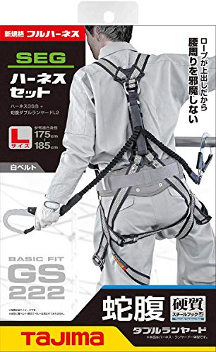 Amazon.co.jp: TAJIMA: フルハーネスランヤードセット品