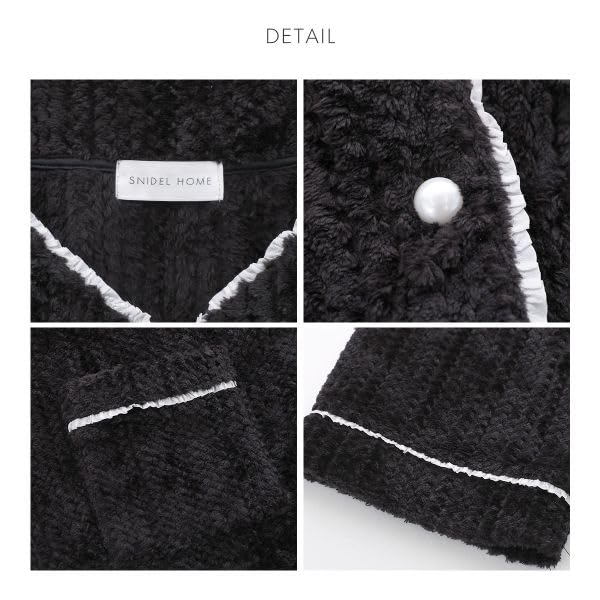 スナイデルホーム　ソフトボア　カーディガン　ロングパンツ上下セット スナイデルホーム ソフトボア カーディガン ロングパンツ上下