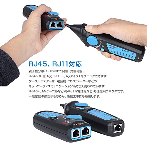Amazon.co.jp: ism FWT81 ケーブルテスター RJ45 RJ11 LANテスター 