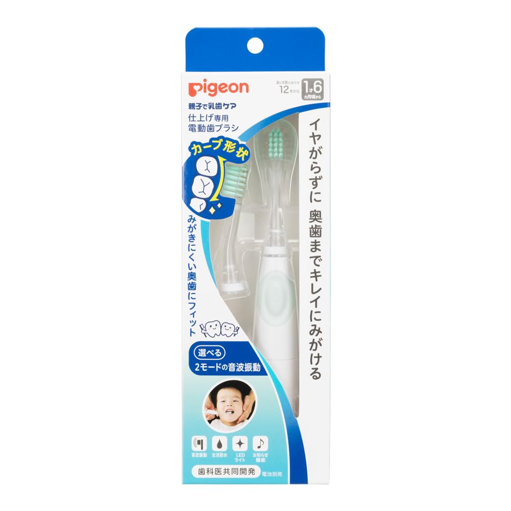Amazon.co.jp: ピジョン 仕上げ専用 電動歯ブラシ グリーン(1才6