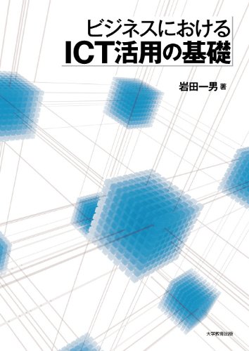 英語早覚え公式440 岩田一男著 英語早覚え公式440 岩田一男著 【公式通販】