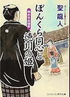 ?????????????????? (?????·????) 4774729957 Book Cover