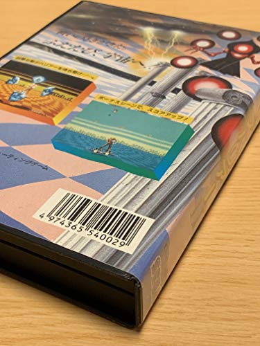 スペースハリアー2の関連画像8